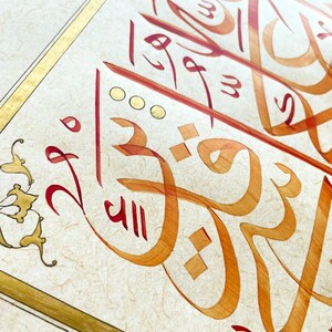 Handmade Arabic Calligraphy Artwork: Islamic Art, A4 Unframed - Etsy