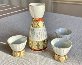 Rare Set 4 Piece Vintage Fujita Kutani Trade Mark Japanese Sake Set, 1960s