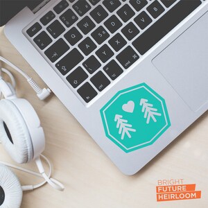 Tree Badge 02 High Quality Vinyl Decal, Awesome Aesthetic Stickers, Outdoor Rated Decal, Cool Stickers, Laptop Stickers image 3