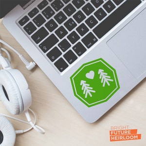 Tree Badge 02 High Quality Vinyl Decal, Awesome Aesthetic Stickers, Outdoor Rated Decal, Cool Stickers, Laptop Stickers image 1