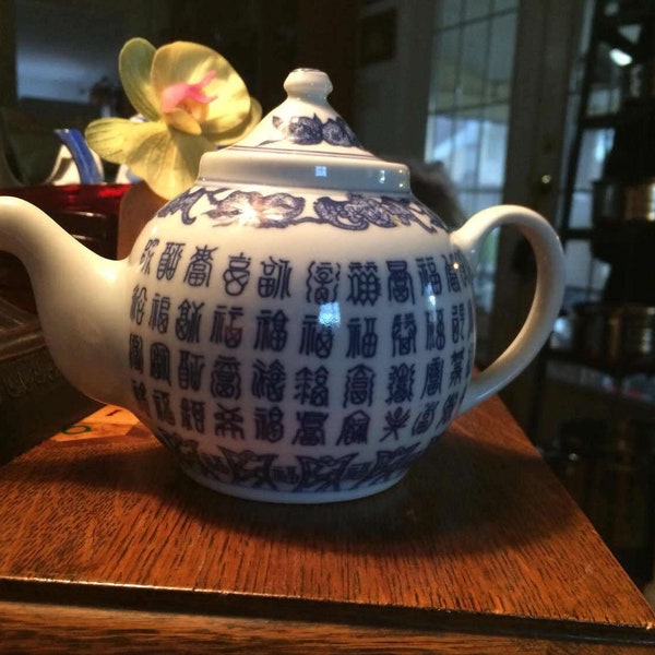 Oriental Teapot Etsy
