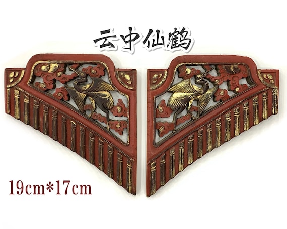 注文割引 Clouds the in Crane Antique Home Panels Carved Wood Chinese 絵画