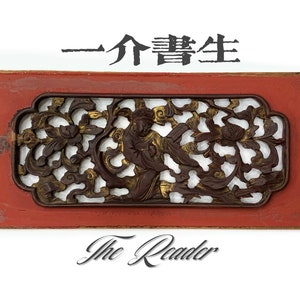 The Reader Antique Wood Carving Chinese Wood Carved Panel Late Qing Dynasty Wood Wall Art Ornament