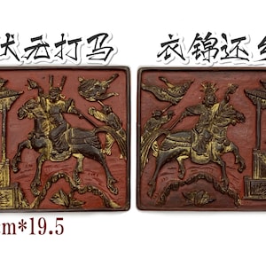 Antique Chinese Wood Wall Art Decor Rustic Home Wood Wall Art ancient Chinese Characters Wooden Sculpture Set of 2 panels