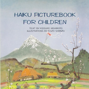 HAIKU PICTUREBOOK for CHILDREN by Keisuke Nishimoto//Illustrations by Kozo Shimizu//Vintage Hardcover with Dust Jacket//Japanese Poetry