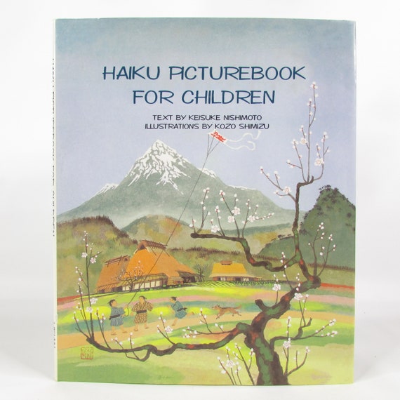 絵本・児童書 cuecue 児童ブック ことり 1962年 第17巻」いわさきちひろ 北田卓史
