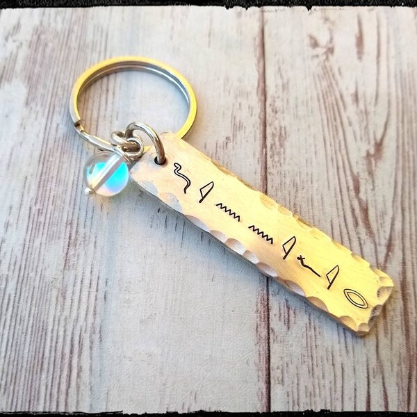 Hieroglyph Custom Name & Birthstone Keychain • Egyptian Symbol Keychain | Hieroglyphics | Stone Beads | Mermaid Glass Bead | Solid Pewter