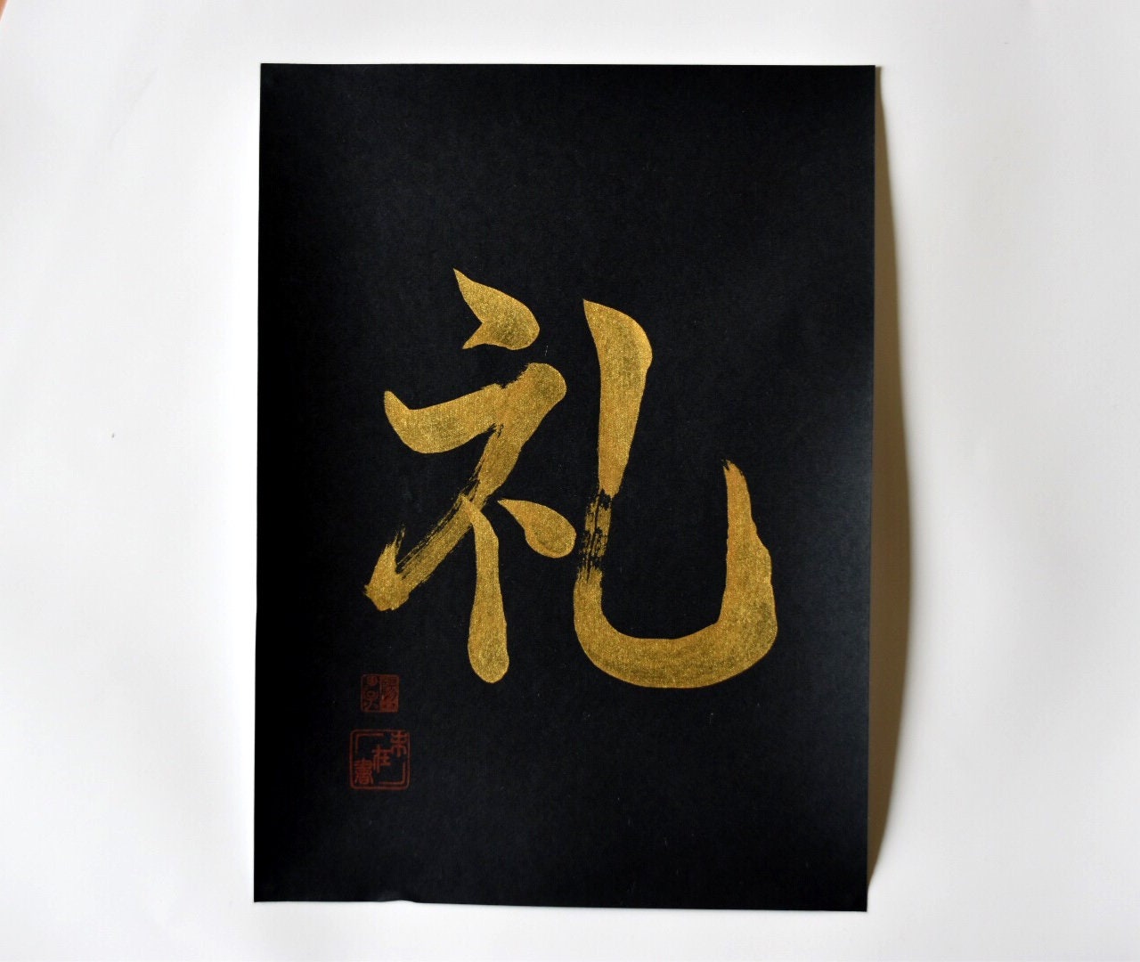 武士道の7つの美徳 黒書道用紙に書かれた日本の書道アート ギフト 禅