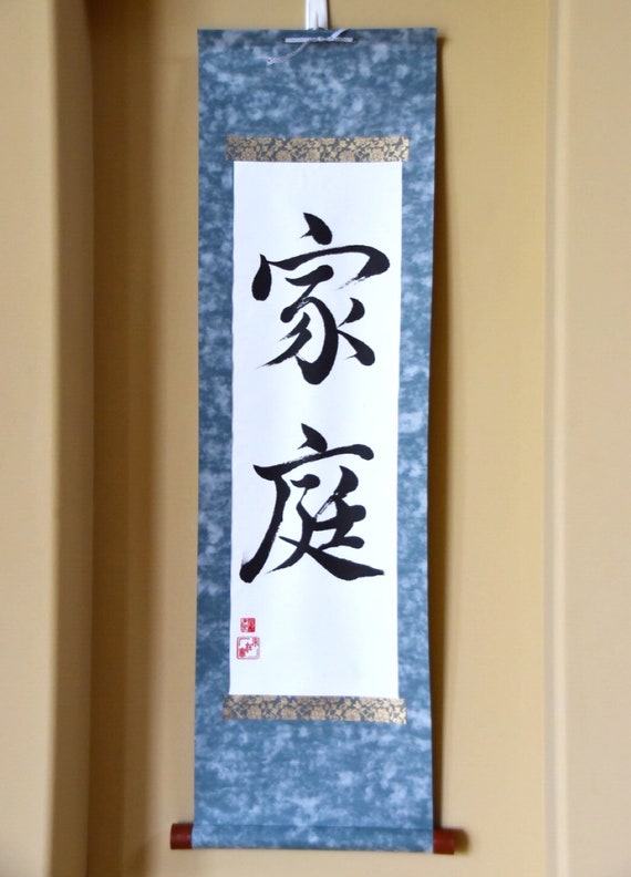 Shodo Japanese Calligraphy Set In Hard Box