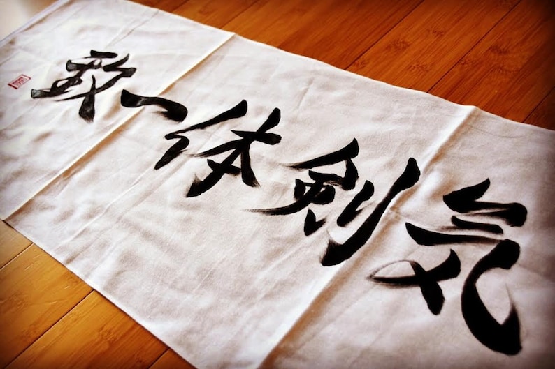 Custom Order Tenugui Towel with Hand Painted Japanese Calligraphy Kendo Iaido Martial Art Budo Sensei Gift Dojo Bushido image 1