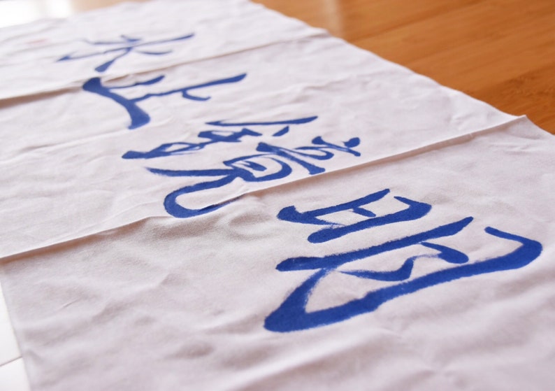 Custom Order Tenugui Towel with Hand Painted Japanese Calligraphy Kendo Iaido Martial Art Budo Sensei Gift Dojo Bushido image 3