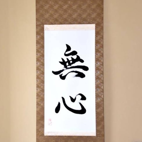 Martial Arts Fabric Etsy