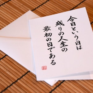 Carte de voeux inspirante Art de la calligraphie japonaise Shodo brossé à la main Remerciez Bob Marley Aimez la vie que vous menez Vivez la vie que vous aimez