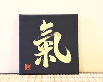 仏教掛軸 金色と黒色の絵画　掛け軸　和紙 仏教掛軸 金色と黒色の絵画 掛け軸 和紙 MizaiSho - Etsy 日本
