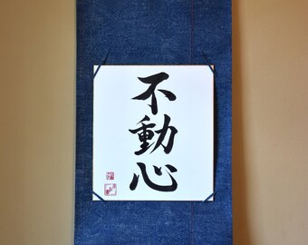 Japanese Shodo Calligraphy Original Art Fudoshin "Immovable Mind" Sumi Ink Kakejiku Scroll Martial Arts Kanji Sensei Gift Dojo Zen