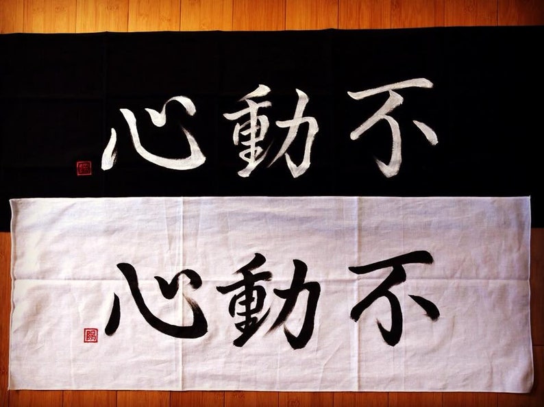 Custom Order Tenugui Towel with Hand Painted Japanese Calligraphy Kendo Iaido Martial Art Budo Sensei Gift Dojo Bushido image 4