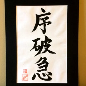 Niestandardowe zamówienie japońskiej sztuki kaligrafii Shodo z czarną matą na desce do sztuk walki Dojo Kanji Wabi Sabi Buddyzm Zen Czarno-biały