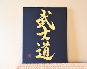 Original Japanese Shodo Calligraphy Art Black Canvas 武士道 BUSHIDO Gold Samurai Martial Art Kendo Iaido Dojo Sensei Gift Kanji Zen Mindfulness
