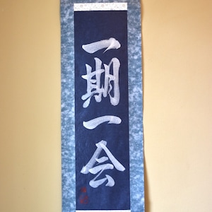Arte calligrafica giapponese Shodo Ichigo Ichie Carta One Chance One Meeting Kakejiku Pergamena appesa Wabi Sabi Sala da tè Buddismo Zen Ispirazione