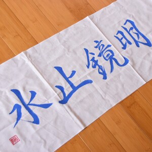 Custom Order Tenugui Towel with Hand Painted Japanese Calligraphy Kendo Iaido Martial Art Budo Sensei Gift Dojo Bushido image 2