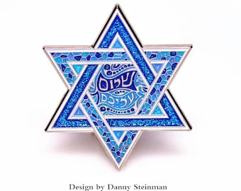 Star of David PIN "Silver Hannukah" Variant (OE) *No Purchase Limit (Ships Immediately)