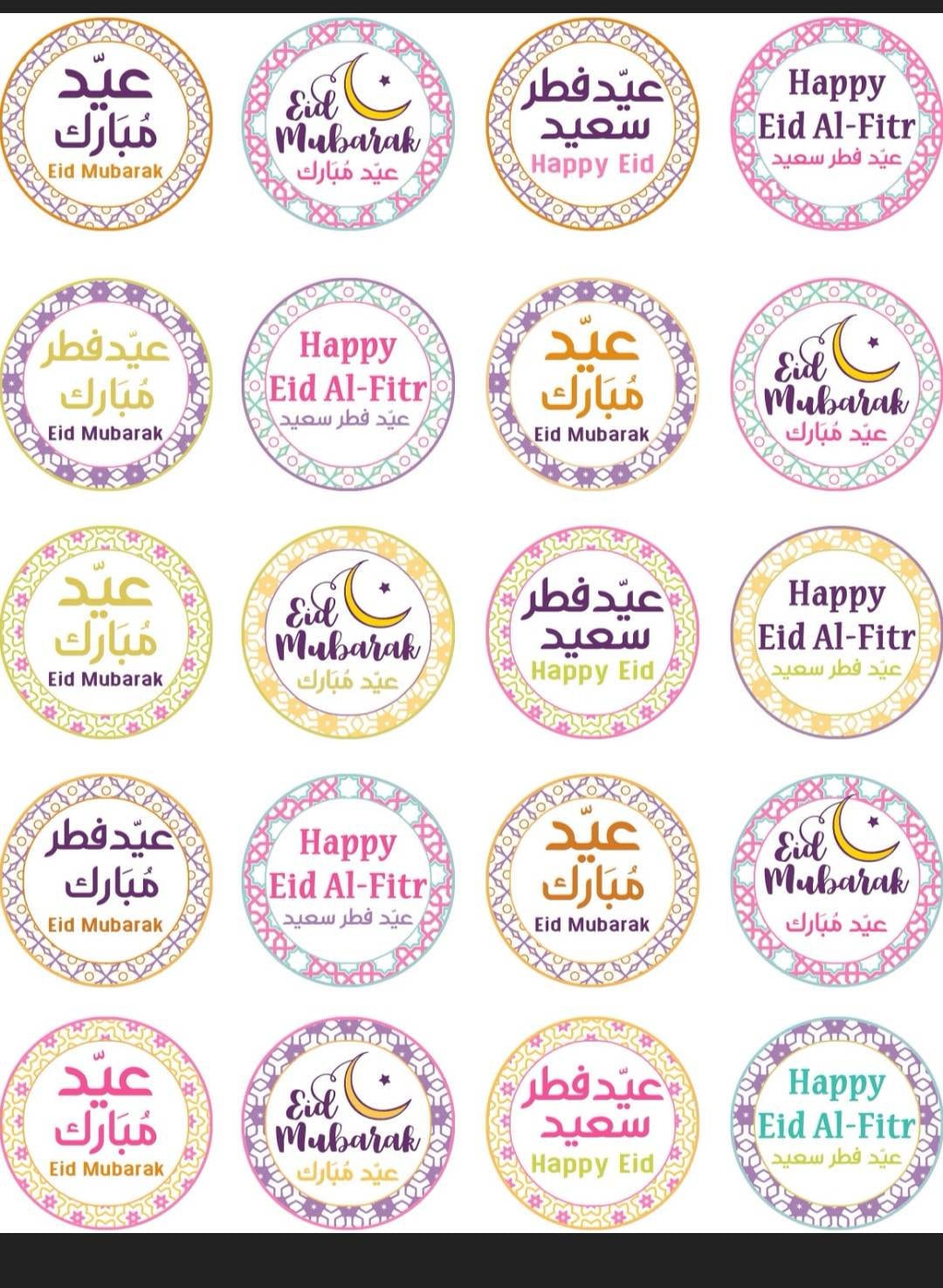 Digitale und druckbare Eid Etiketten, Eid Leckereien, Design DIY, Eid