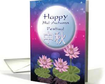 Chinese Mid-Autumn Moon Festival With Lotus Flowers