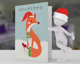 Japanese Language Christmas Greeting With Fox And Cardinal Bird, Greeting Card 5x7 pro card stock and envelope