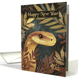 Carte Nouvel an chinois du serpent avec serpent et feuilles, papier cartonné professionnel Carte 5 x 7, sans or, sans paillettes ou feuille