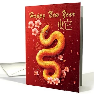 Carte Serpent Nouvel an chinois avec fleurs de cerisier et symbole du serpent, papier cartonné professionnel 5 x 7 pouces, sans or, sans paillettes ni film