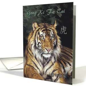 Ano Novo Chinês com Tigre Pintado a Óleo Vintage com Símbolos (sem brilho ou folha) - cartolina 5x7 pro