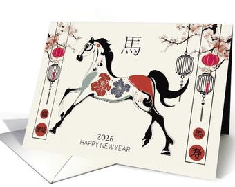 Chinese New Year Horse 2026 Lanterns and Blossom card 5x7 with Envelope
