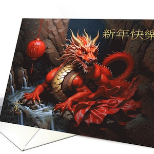 Dragon d'eau chinois Gong rouge et or Carte de joyeux nouvel an chinois, carte 5x7 pro papier cartonné et enveloppe