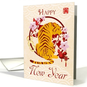 Année du Tigre 2022 Chines Nouvel An Avec Enveloppes et Fleurs de Tigre (pas de paillettes ni de papier d’aluminium) - Stock de cartes pro 7x5