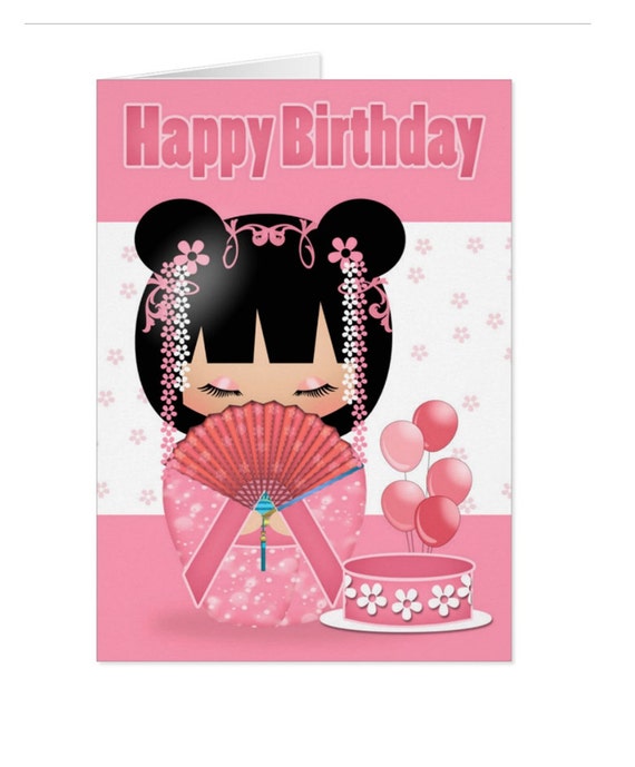 Kokeshi Doll, Birthday Cake, Balloons, Ever So Cute, Happy Birthday can be  any family relation or age
