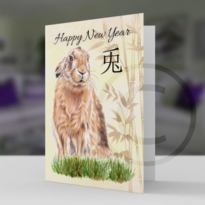 Année Du Lapin Caractères Chinois Lapin Lapin Dessiné À La Main 2023 5x7 Pro Card Stock et enveloppe