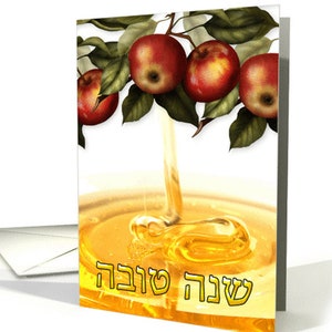 Rosh Hashanah Greeting Card With Apples - Shana Tova card