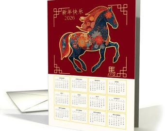 Chinesisches Jahr des Pferdekalenders mit Blumenpferd 2026 Karte 5x7 mit Umschlag