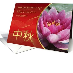 Chinees Mid-Autumn Moon Festival met Lily | Water Lily Chinese Festival 7x5 pro Kaart Voorraad en Envelop