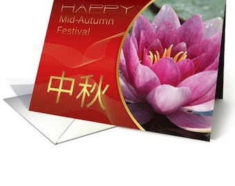 Chinese Mid-Autumn Moon Festival With Lily | Water Lily Chinese Festival 7x5 pro Card Stock and Envelope