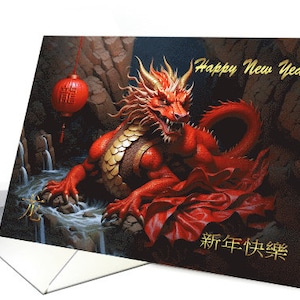 Dragon d'eau chinois rouge et lanterne carte de joyeux nouvel an chinois, carte 5x7 pro papier cartonné et enveloppe