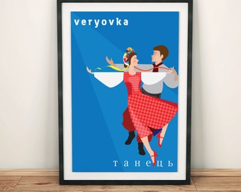 Veryovka Dance Poster | Unframed