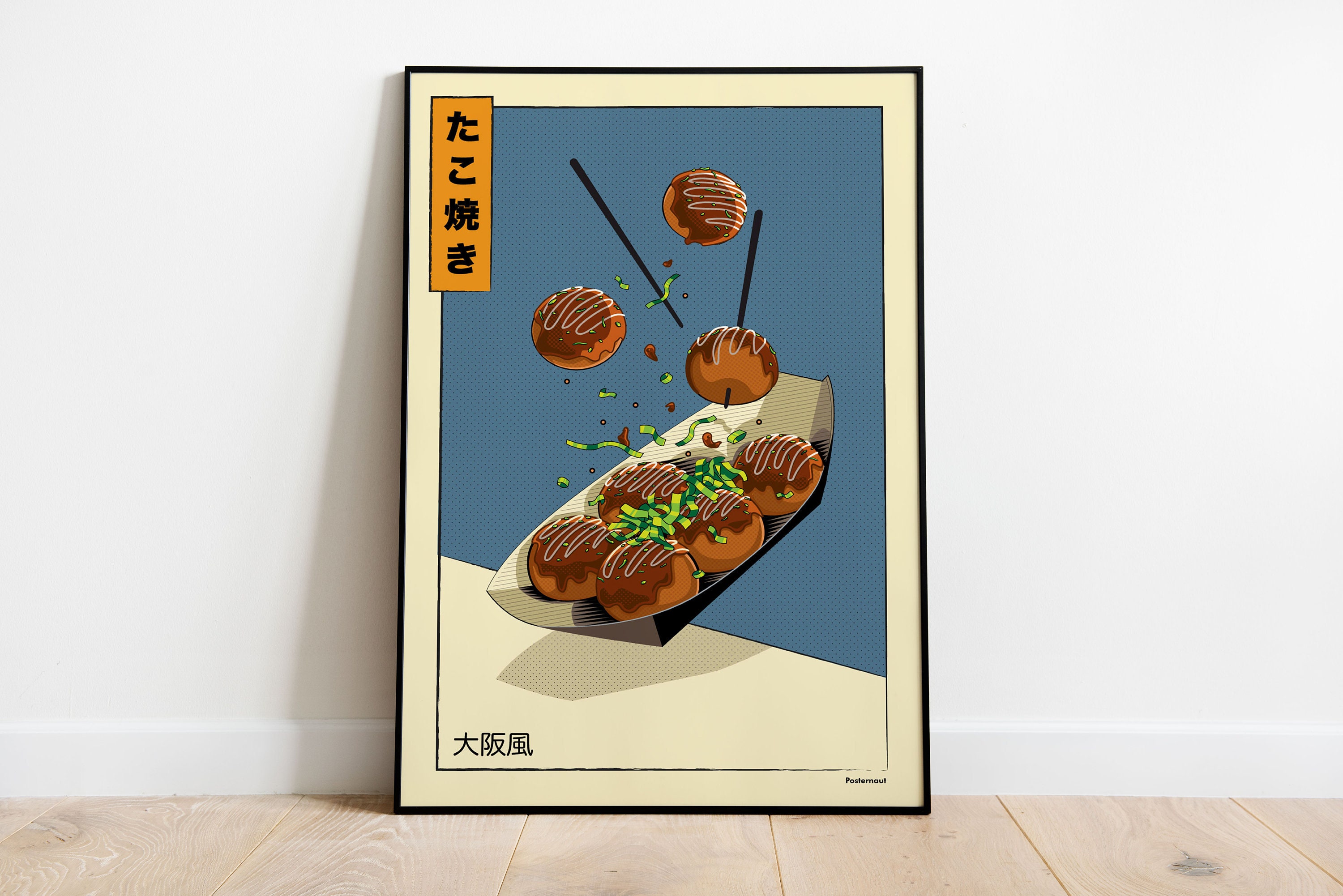 Takoyaki Japanese Food Art Print Unframed Etsy