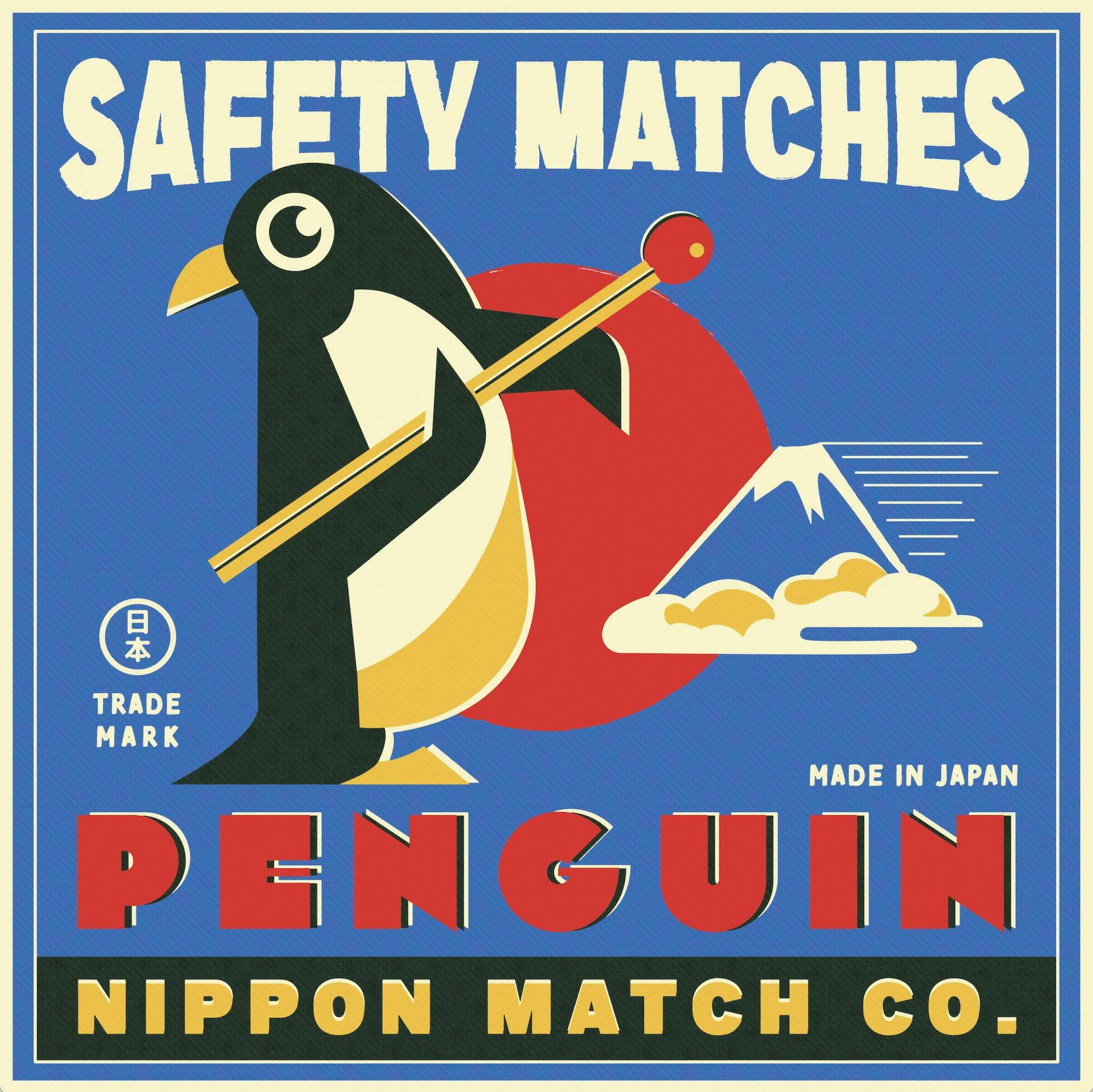 Penguin Safety Matches, Vintage Inspired, Halftone Retro Print - Etsy