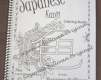 On Sale Coloring Book Japanese Kanji Adult Zen And 3 Yoga Symbols 4 Elements Art