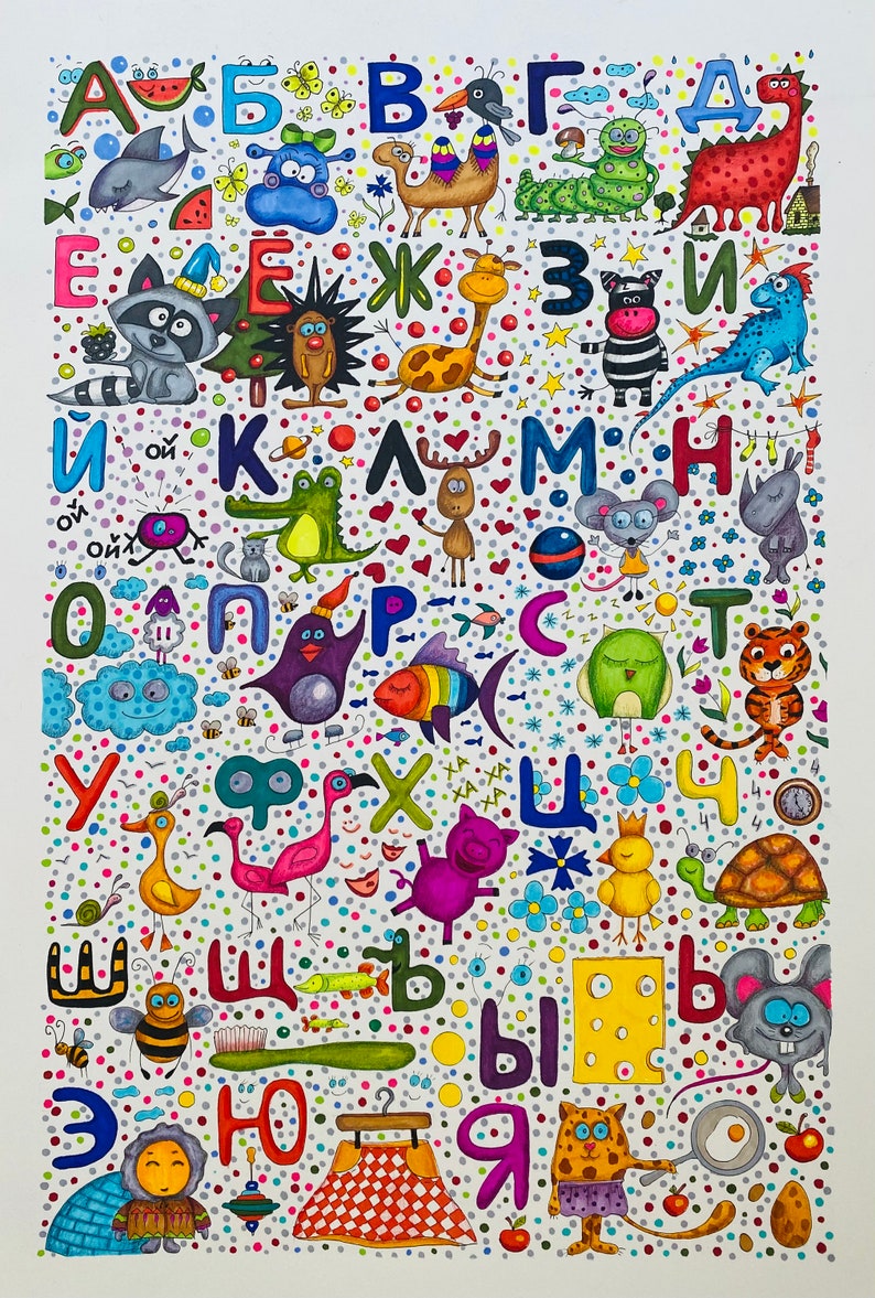 Russisch alfabet, lezen in het Russisch, Russische letters, Azbuka, kinderposter in het Russisch, Russisch alfabet voor kinderen. afbeelding 1