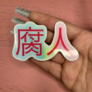 Fujin Stickers