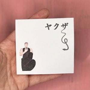 Walking problems yakuza boss Sticky Notes
