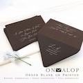 Chocolate Brown Envelopes, Blank or Custom Printed with your Addresses (25 Pack) | 5x7, 4x6 +