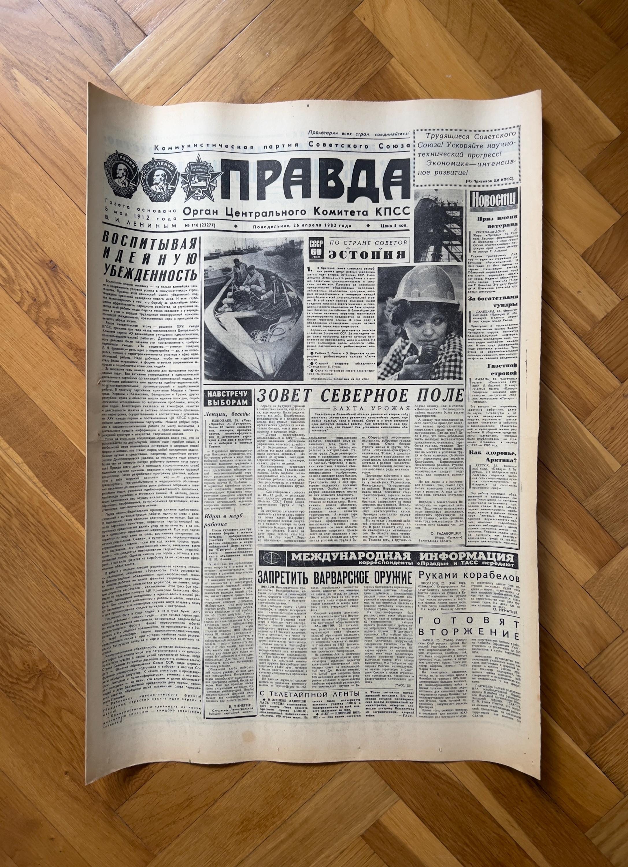 Vintage Newspaper PRAVDA 1982 Newspaper USSR, Retro Newspaper
